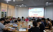财务资产处党支部召开党史学习教育专题组织生活会